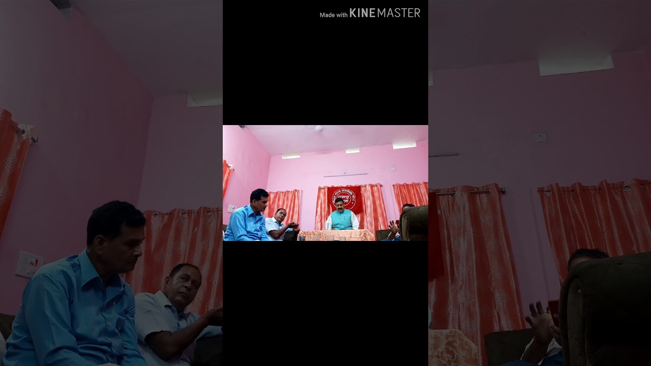 Bihar rajye jansewak sangh zoom meeting part 1