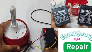 Emergency light repair//rechargeable emergency light repair कैसे करेन