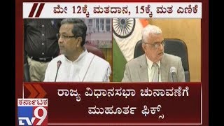 Election Date Announced in Karnataka: May 12 Voting, Results on May 15, More Details May 12 Date