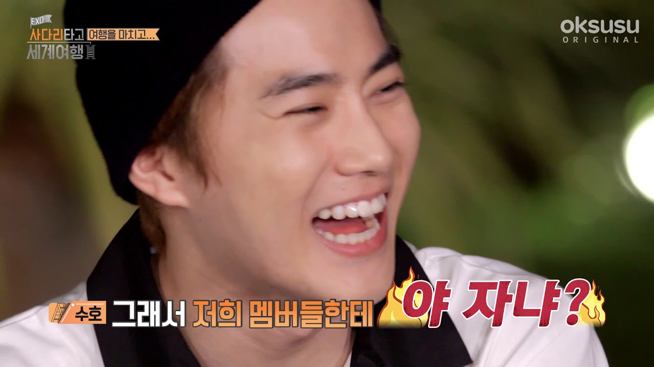 [엑사세2 수호 CUT PART10]  수호 교장의 훈화 말씀