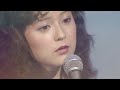 久保田早紀 - 異邦人 [1980 Performance] Saki Kubota - Ihōjin