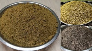 How to make and store dhaniya & jeera powder( ઘરે બનાવો સરસ ચોખ્ખુ  ધાણા જીરુ  પાઉડર )