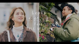 ただいま feat. EXILE NESMITH / 邪神ちゃんドロップキック【世紀末編】