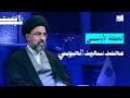 بودكاست أدب || الحلقة الأولى ||السيد محمد سعيد الحبوبي 2026