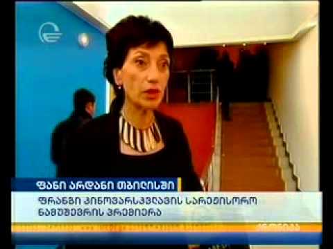 \"აკვიატებული რითმები\" ანშლაგით მიმდინარეობს