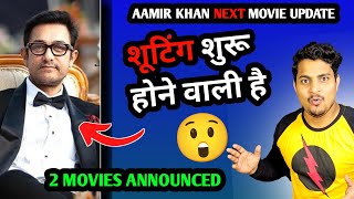 BREAKING NEWS - Aamir Khan Next Movie Shocking Exclusive Update | Aamir Khan Sitare Zameen Par