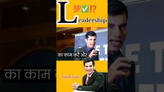 ?✅ जितना कठिन रास्ता होगा । उतने बड़े Leadership पैदा होंगे। motivation ⁉️?satishtiwari