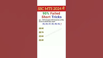 Reasoning tricks | ssc mts 2024 reasoning class ssc mts reasoning practice set #ssc #mts #shorts 7k