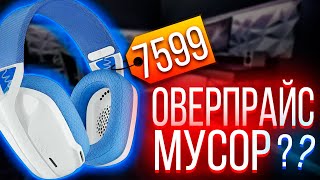 СТОИТ ЛИ ПОКУПАТЬ ??? - Logitech G435