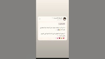 استخدم الصوت ♥️🌹 القرآن الكريم