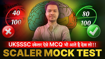 🔥SCALER MOCK TEST 🔥 UKSSSC स्केलर डाउट 🎯  ऐसे MCQ भी आते है देख लो  | UKSSSC SCALER MOCK TEST |