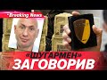 💥ЦУКЕРМАН, СІЗО та МІЛЬЯРДНІ СХЕМИ❗️Як вдарить корупція по військовим? | НОВИНИ 13.11.2025 5 канал