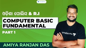 ଓଡ଼ିଶା ପୋଲିସ & R.I COMPUTER BASIC FUNDAMENTAL MCQ CLASS-1 | Amiya Ranjan Das| Unacademy Live - OPSC
