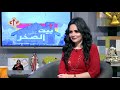 ملامح سريعة لكل رجل للتعلم من شخصية القديس يوسف النجار
