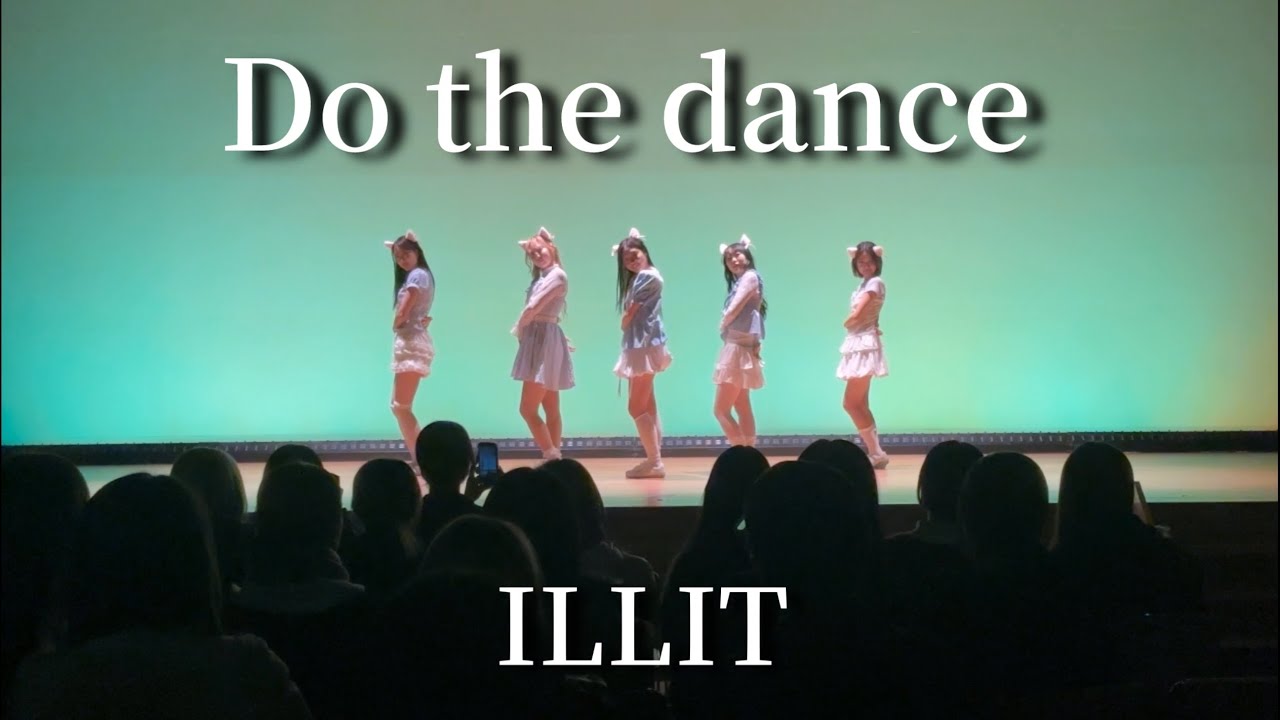 ILLIT(아일릿) - Do the Dance / 커버댄스 by CALL UP SOUL