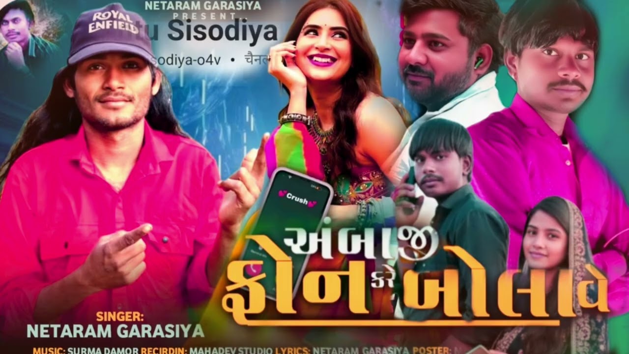 पिंटूठेकेदार नेता राम गरासिया अंबाजी आबू रोड मारवाड़ी