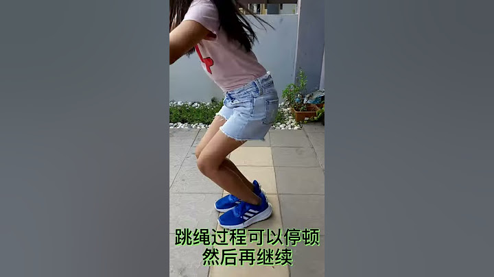 一分钟单人跳绳比赛