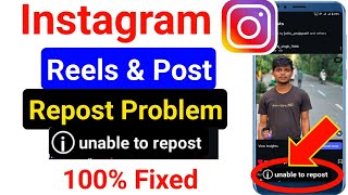 fix instagram reel unable to repost error problem | instagram repost option not showing
