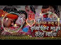 Apresan Kara Da Raja Operation Kara De Raja Dj Song Apresan Kara Da Raja Dj Remix Song Arjun Ashik 