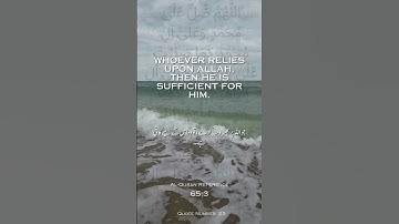 24 Quran Quotes In English Urdu Quran Kareem القرآن الكريم