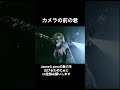 JanneDaArc 「Liar」間違えて自分のことを煽るyasu