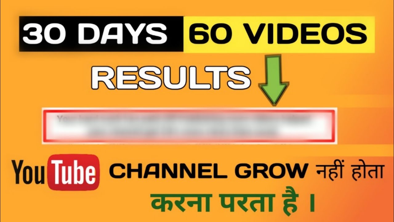 30 Days 60 Videos Upload Challenge - Result | YouTube Channel Grow नहीं होता - करना पड़ता है