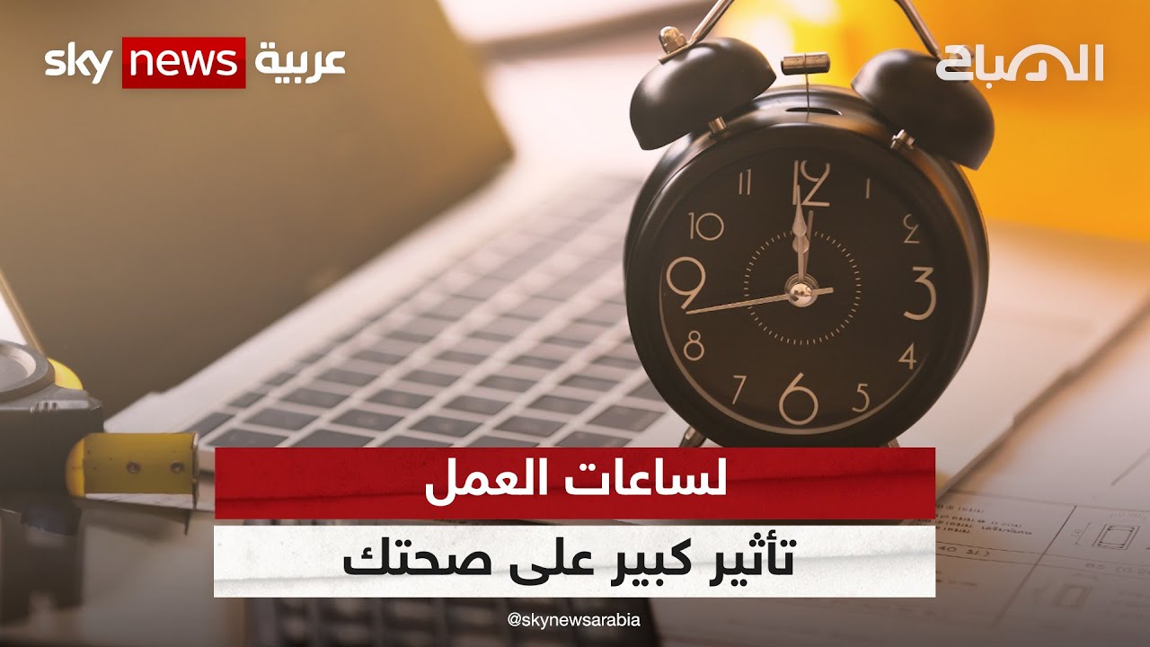       | #__
 - نشر قبل 10 دقيقة