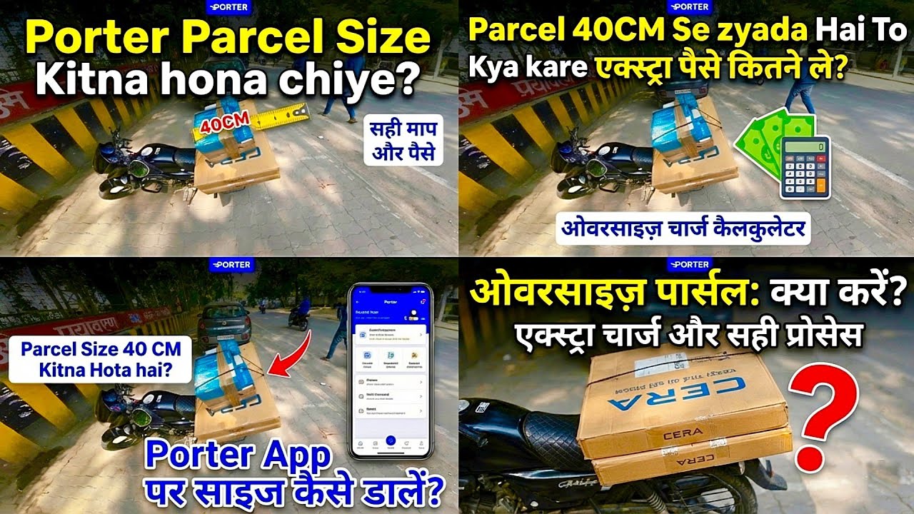 Porter Parcel Size Kitna hona chiye || Parcel 40CM Se zyada Hai To Kya kare एक्स्ट्रा पैसे कितने ले?