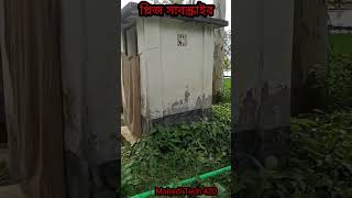 500 লিটার পানির ট্যাংকি ফিটিং প্রস্তুতি #mahaditech420 #banglatech