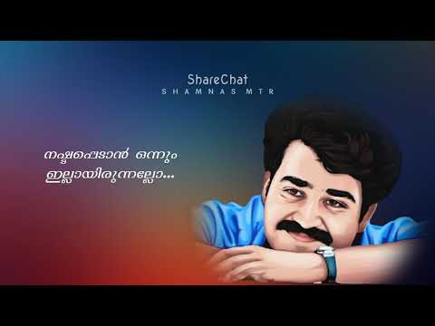 Mohan Lal Dialogue Lyrical Whatsapp Status Malayalam