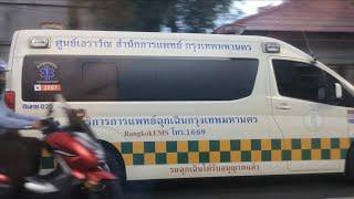 #อุบัติเหตุ#เจ็บป่วยฉุกเฉิน#โทร#1669#รถพยาบาล#รถฉุกเฉิน#ambulance#siren