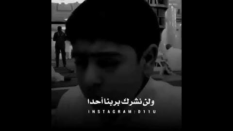تلاوه خاشعه بصوت انس شهاب 🎙