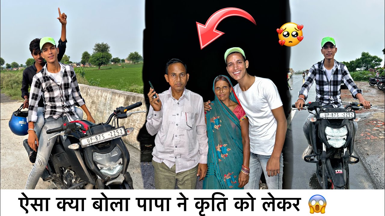 मेरे पापा कृति की side ले रहे है 😒 || Squad  Sachin ||