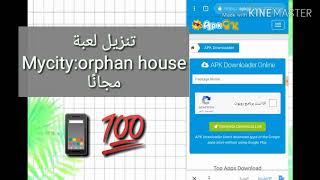 طريقة تنزيل لعبة @lian&my Playhome@✨🏹my city:orphan house screenshot 2