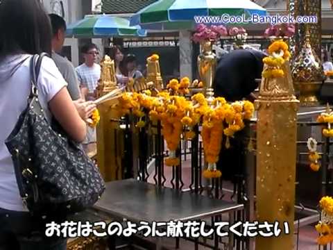 エラワン祠 : 観光紹介