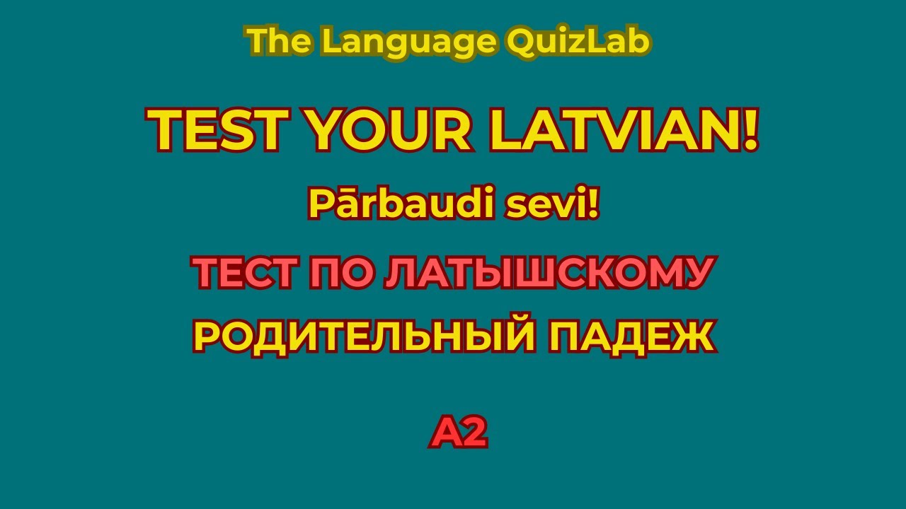 Latvian Grammar Quiz: ĢENITĪVS! 📝