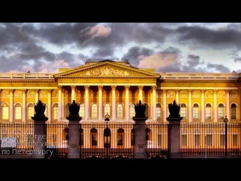 Video: Mikhailovsky Palace (arkitek - Karl Rossi): perihalan, sejarah penciptaan