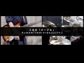 パープル−こゑだ 演奏してみた!with  RLXA Drums(guitar and drum cover)