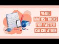 Vedic Maths | Square root of any number | Short tricks
