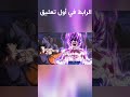 غوكو ضد فيجيتا Goku Vs Vegeta