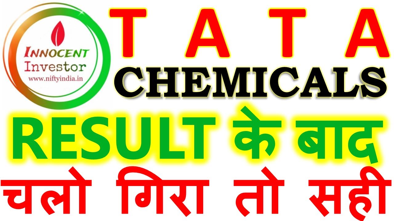 WHY TATA CHEMICALS CRASHED | TATA CHEMICALS RESULT | TATA CHEMICALS TARGET | TATA CHEMICALS ANALYSIS