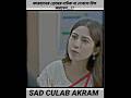 আমি কি বাঁচবো #love #sadlovestory #emotionalstory #romanticdrama #banglashortfilm #bangladrama