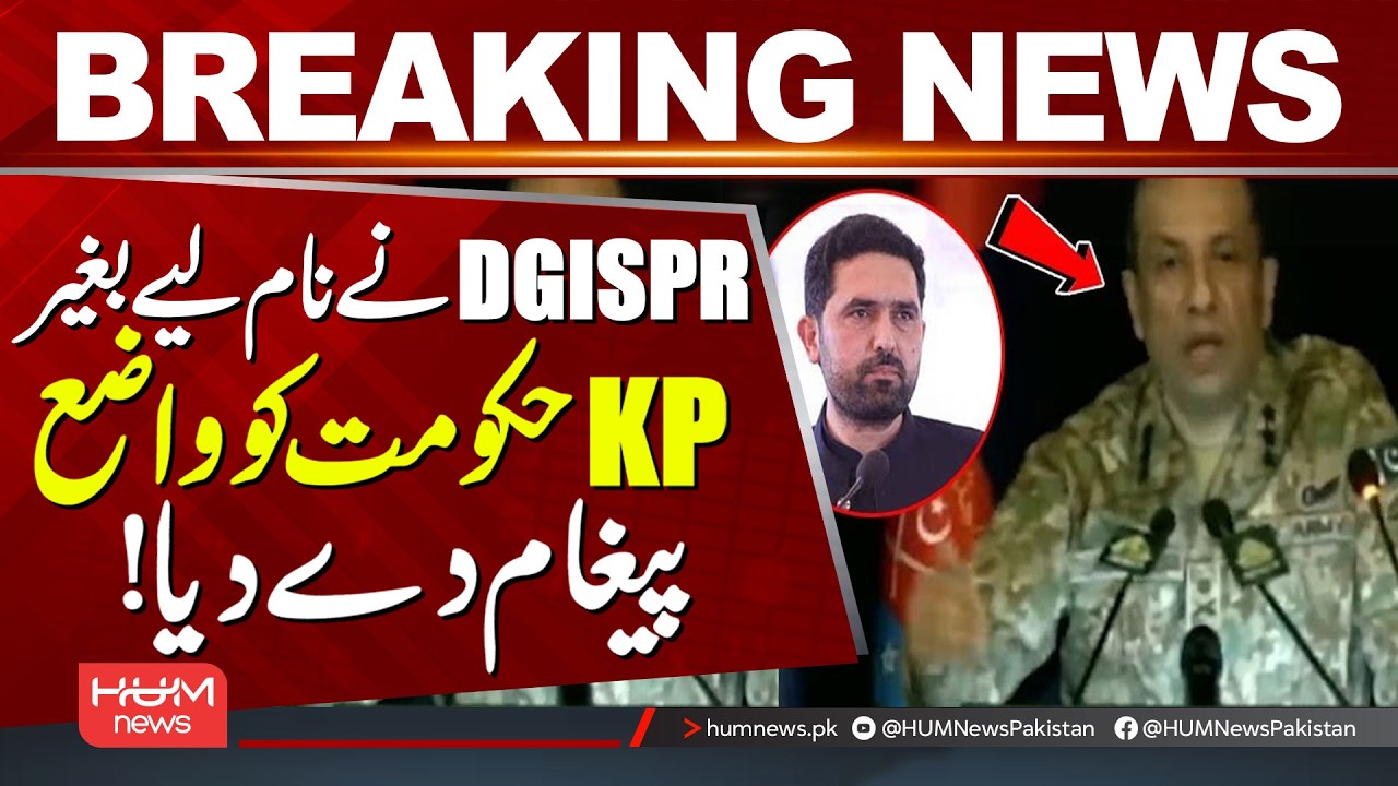 DG ISPR Sends a Clear Message to KP Government Without Naming Anyone! | Hum News | Pakistan