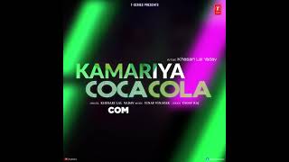 A song that will make you hit the dance floor is coming soon! #KamariyaCocaCola releasing soon.