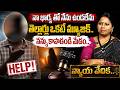 NYAYA VEDIKA NEW Episode | Advocate Akula Ramya | Real Life Story || Sumantv Life Coach #nyayavedika