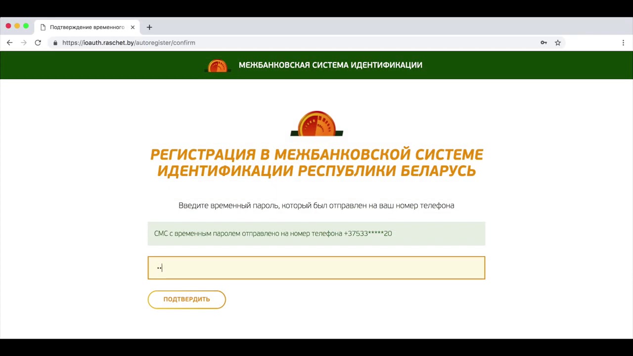 Регистрация Интернет Магазина В Беларуси