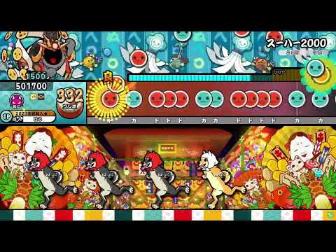 【HS×1.5】スーハー2000 全良 キャプチャ