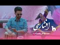 Sorosh moheb new music 2023  afshari 20     