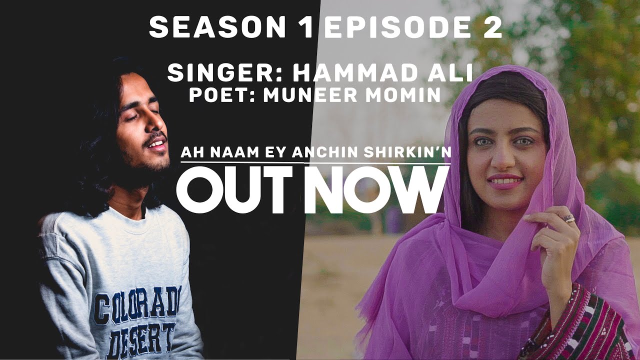 Ah Naam Ey Anchin Shirkin En | Thaheer Season 1 | Episode 2 | ft. Hammad Ali | Munir Momin
