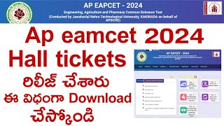 AP Eamcet 2024 Hall Ticket Download | Direct Link | AP Eapcet 2024 Hall Tickets Download